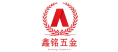 南皮鑫铭五金厂